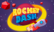 Dash Rocket