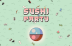 Sushi Party